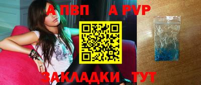 Альфа ПВП Ипатово