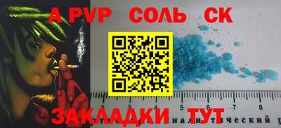 альфа пвп VHQ Ирбит