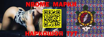 герыч Беслан