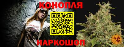 спайс Апшеронск