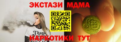 герыч Беслан