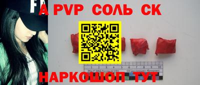 альфа пвп VHQ Ирбит