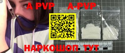 альфа пвп VHQ Ирбит
