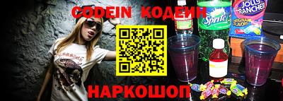 прущий лед Изобильный