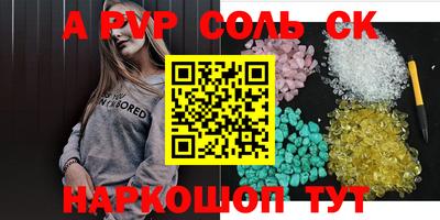 герыч Беслан