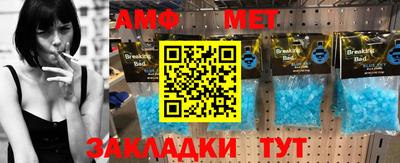 герыч Беслан