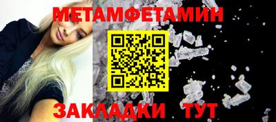 Альфа ПВП Ипатово