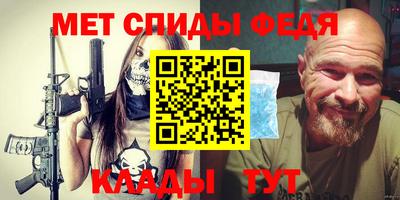 Альфа ПВП Ипатово