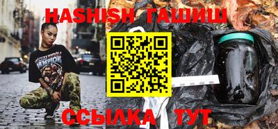Альфа ПВП Ипатово