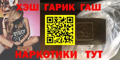 героин Берёзовский