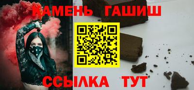 Альфа ПВП Ипатово