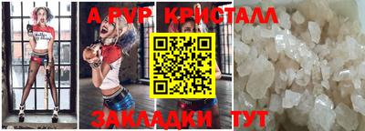 Альфа ПВП Ипатово