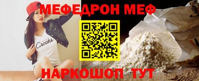 прущий лед Изобильный
