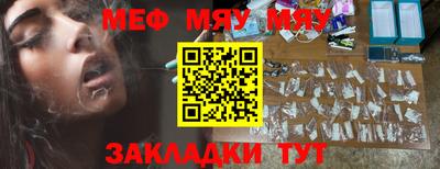 герыч Беслан