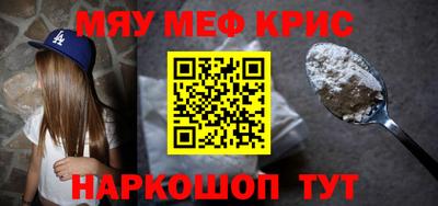 герыч Беслан