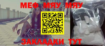 герыч Беслан