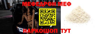 прущий лед Изобильный