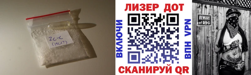 хочу   Ревда  Лсд 25 экстази ecstasy 
