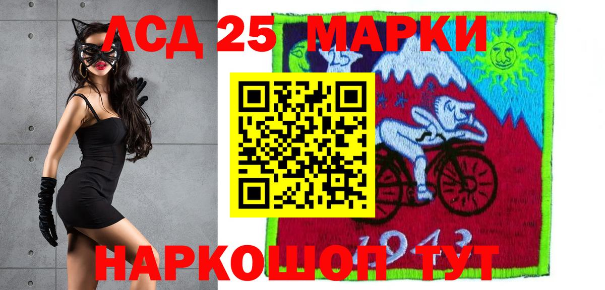 ЛСД экстази ecstasy  Ревда  ЛСД экстази ecstasy 