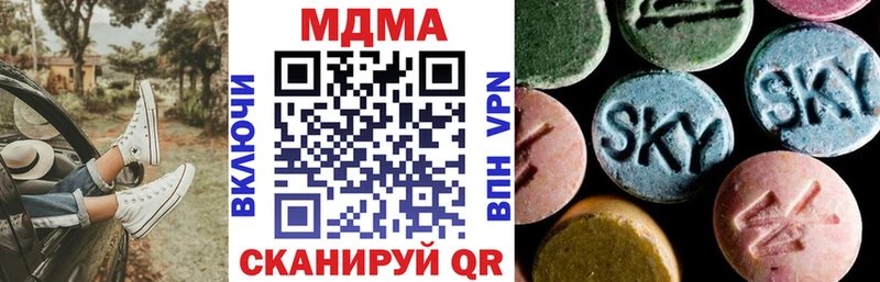 МДМА Molly  Ревда 