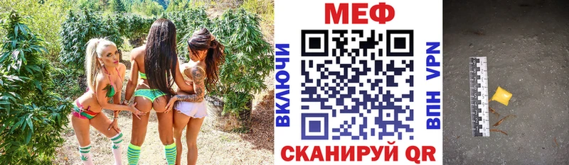 Мефедрон  Ревда