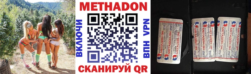 МЕТАДОН мёд продажа наркотиков площадка какой сайт Ревда