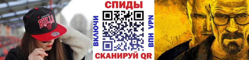 Метамфетамин кристалл  Ревда 