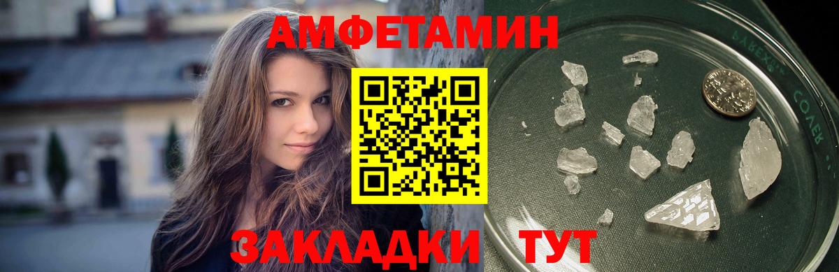 Первитин мет  Вход с VPN  Ревда  Первитин мет 