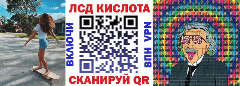 даркнет сайт  Ревда  Марки 25I-NBOMe 1500мкг 