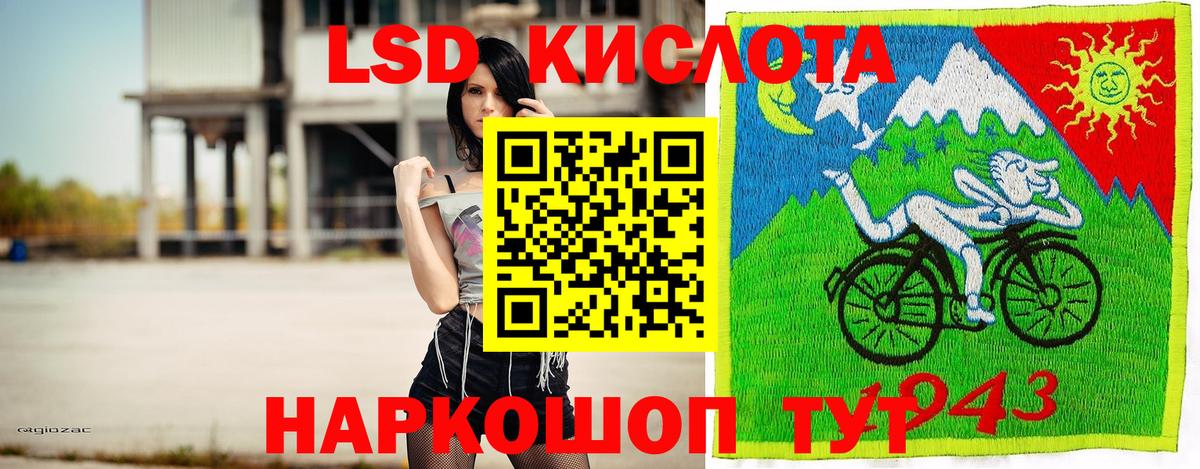 Марки 25I-NBOMe 1,5мг  Вход с VPN  Марки 25I-NBOMe 1,5мг  Наркотические марки  Ревда 
