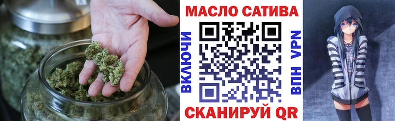 Дистиллят ТГК гашишное масло  hydra ТОР  Ревда 