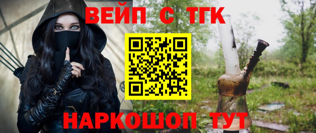 ТГК Wax  Ревда 