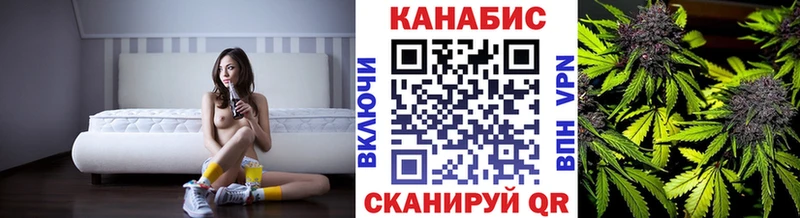 купить   Ревда  Каннабис индика 