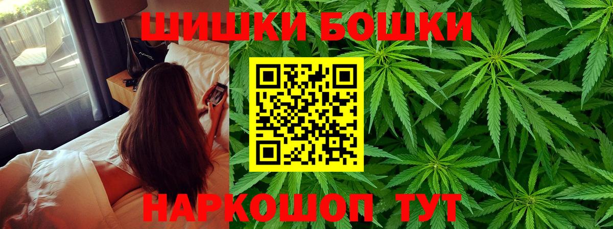 МАРИХУАНА MAZAR  Конопля Ganja  Вход с VPN  Ревда 