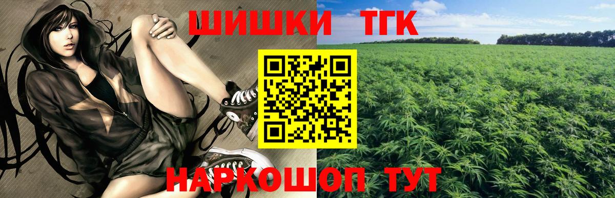 Бошки марихуана тримм  Конопля марихуана  Ревда 