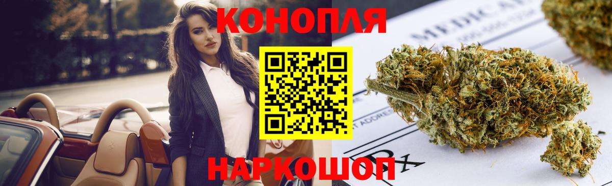 МАРИХУАНА конопля Ревда